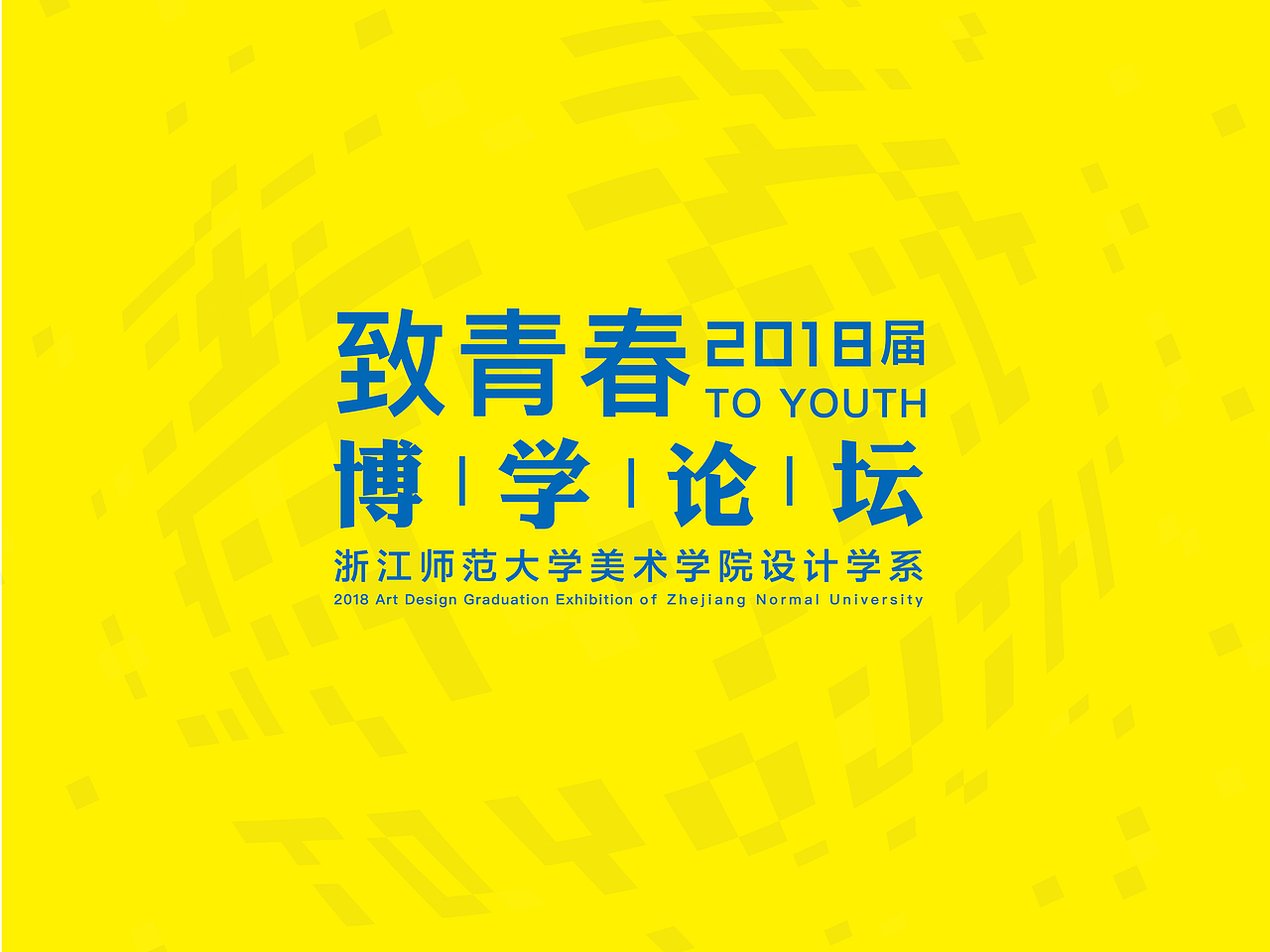 毕业设计（图ZMTA1NTkzMzUy） - 品牌 - 站酷设计师崔昱原创素材 - 站酷ZCOOL