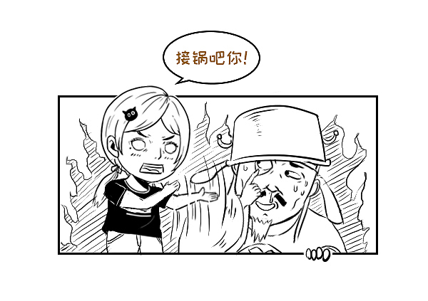 他们五个谁才是造成安史之乱的罪魁祸首？（图ZMTQ0NjIxMTk2） - 中/长篇漫画 - 站酷设计师晶姐漫侃原创素材 - 站酷ZCOOL