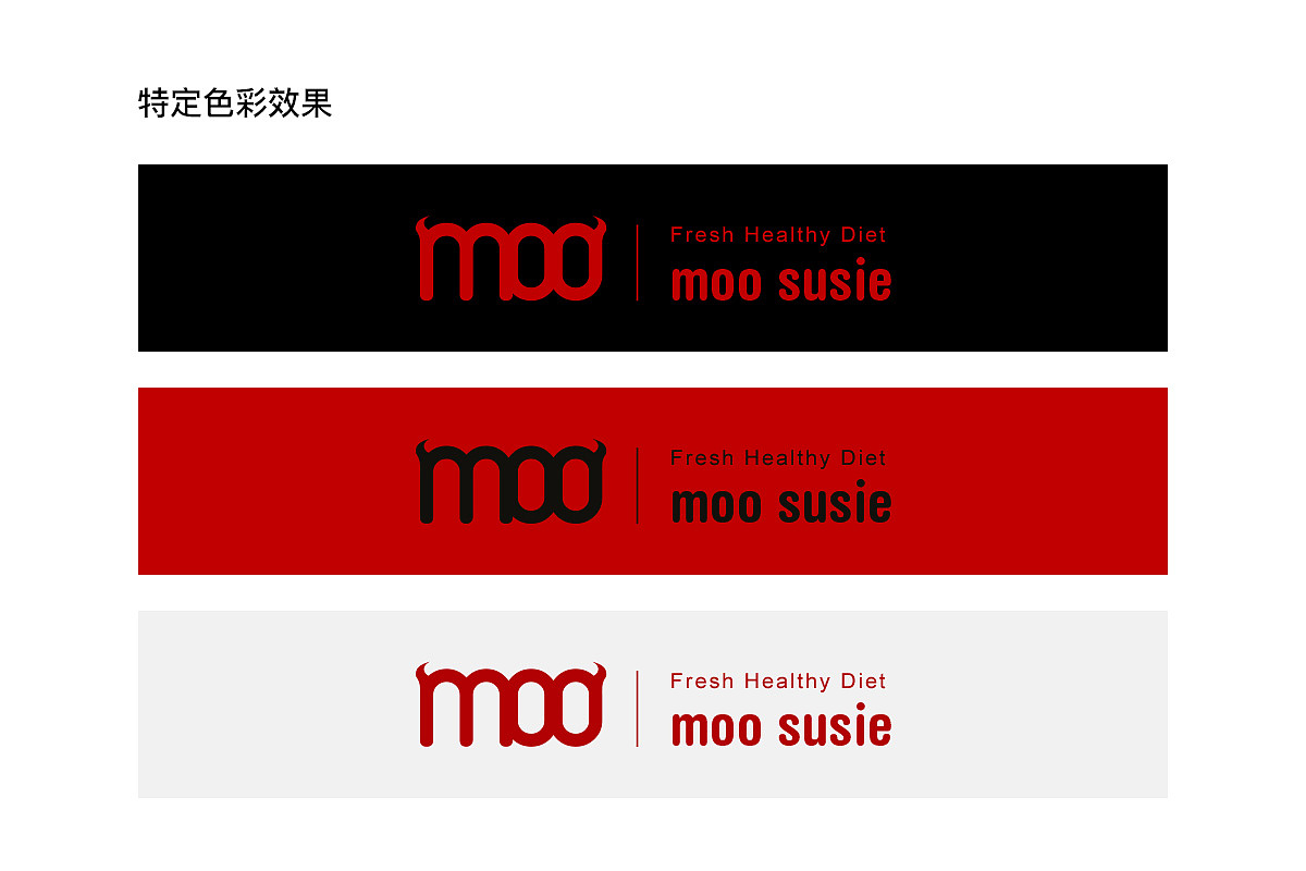 网页设计-moo餐厅官网