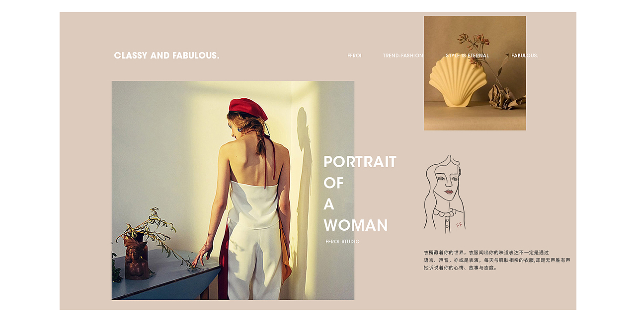 首页装修（图ZMTcwMTg4OTM2） - 电商 - 站酷设计师Jevolk八梨原创素材 - 站酷ZCOOL