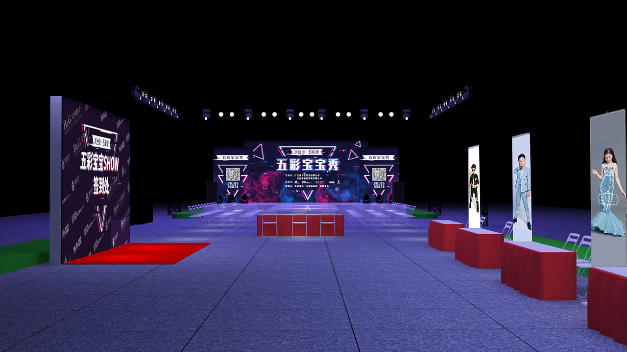五彩宝宝show（图ZMTcyOTQ3Mjg4） - 舞台美术 - 站酷设计师一看就一天原创素材 - 站酷ZCOOL