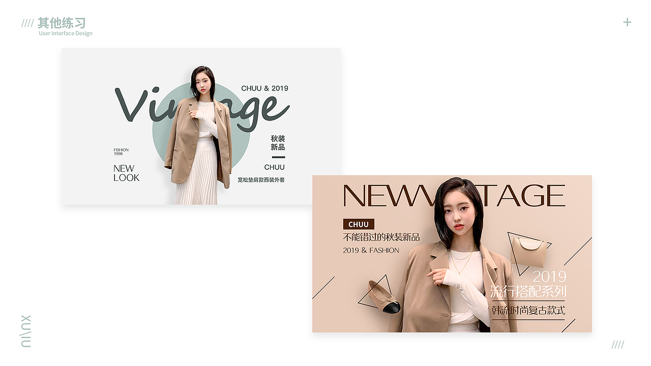 2019年作品集（图ZMTgyNTYwMTI0） - APP界面 - 站酷设计师PWB饱原创素材 - 站酷ZCOOL