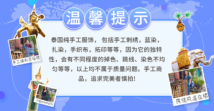 淘宝公告、直通车、其他图片