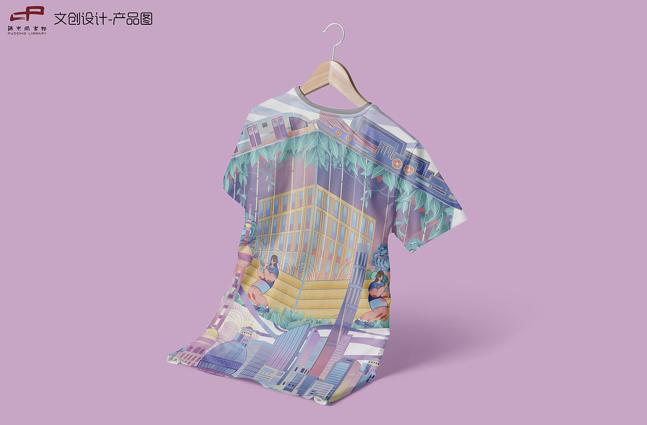 浦东图书馆文创