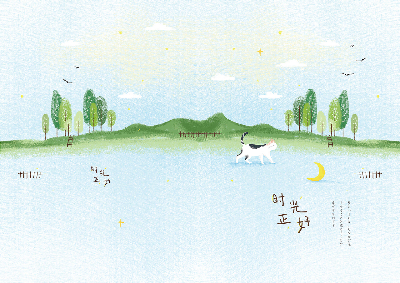 本册设计-时光正好（流浪猫咪）（图ZMTQ2NzI1Njcy） - 商业插画 - 站酷设计师smilYYY原创素材 - 站酷ZCOOL