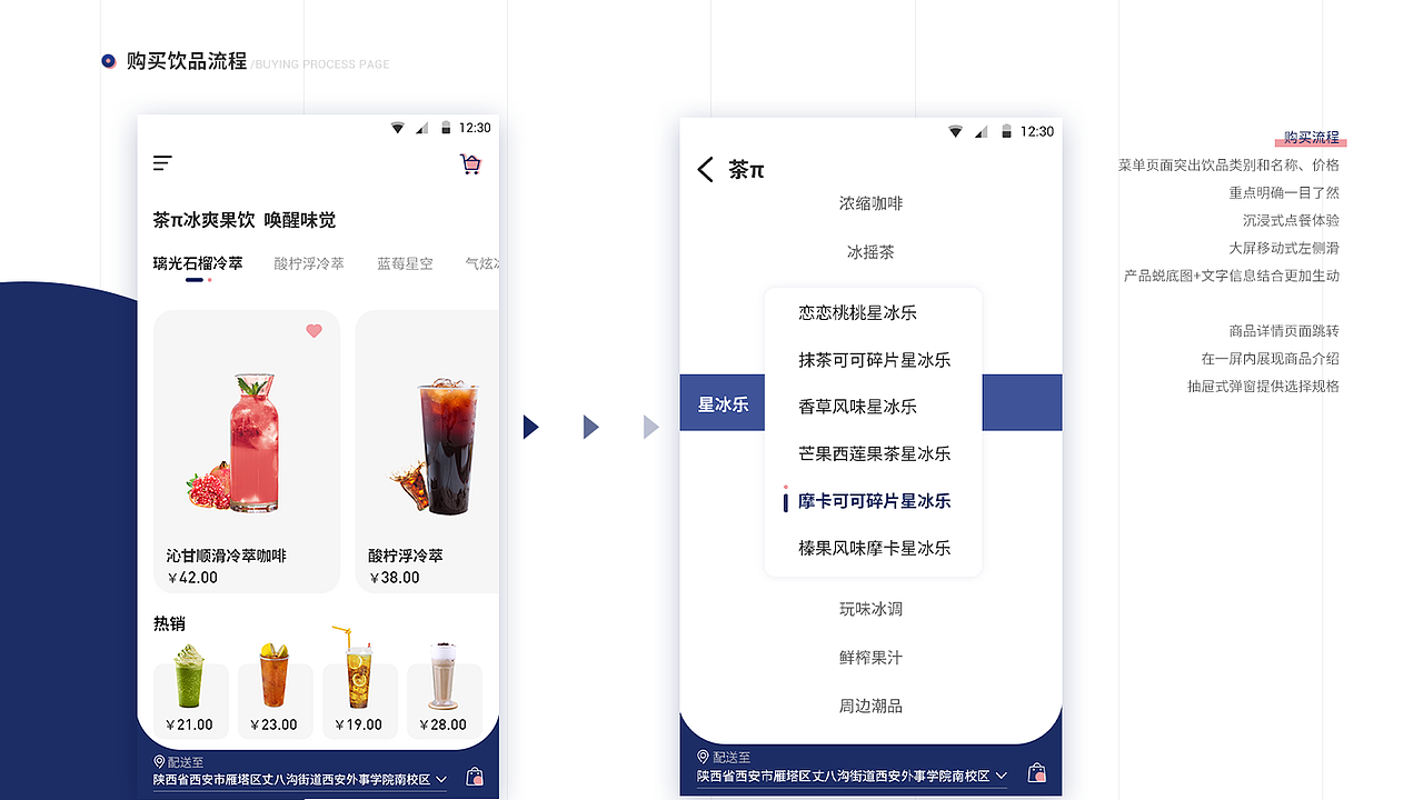 作作作作品集(图ZMTg1NjkzNjY4) - APP界面 - 站酷设计师我不叫酸酸儿原创素材 - 站酷ZCOOL