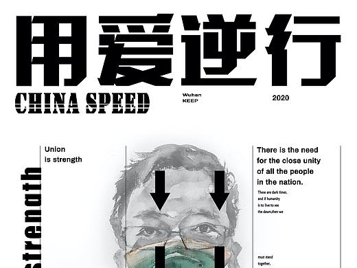 美术馆系列海报-大爱无疆