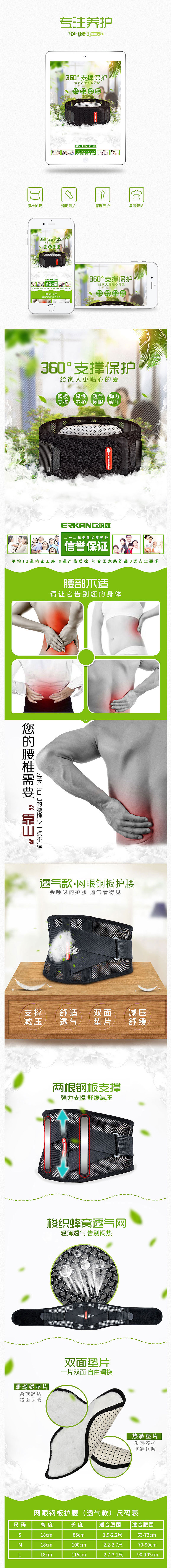 第一次大保健（图ZNzY4NzE2NjQ=） - 电商 - 站酷设计师小灬酱油原创素材 - 站酷ZCOOL
