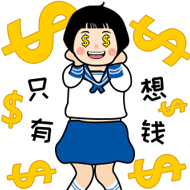 校服西瓜节表情包