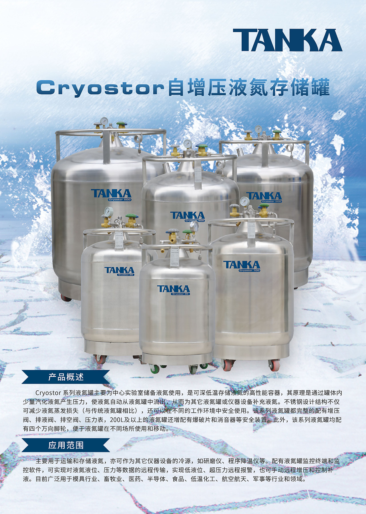 产品宣传单页（图ZMTA2MjgwMzky） - 品牌 - 站酷设计师淘气的熊原创素材 - 站酷ZCOOL