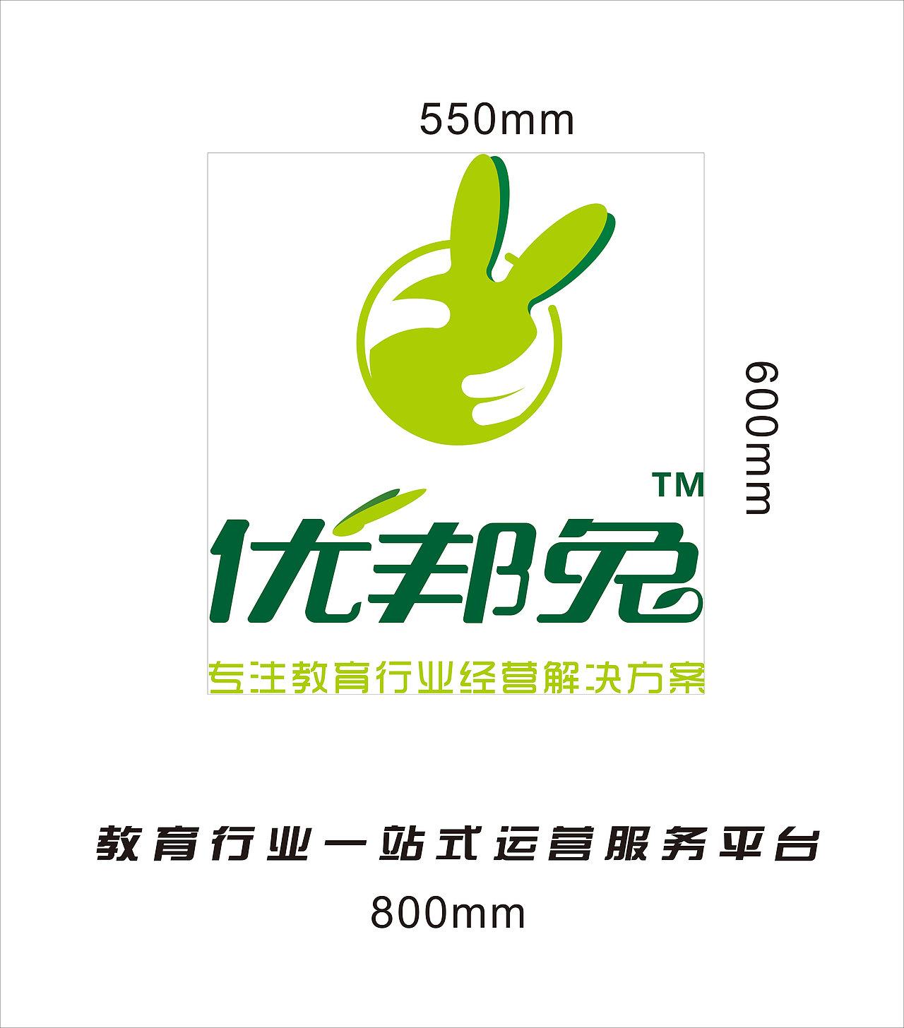 企业前台形象墙