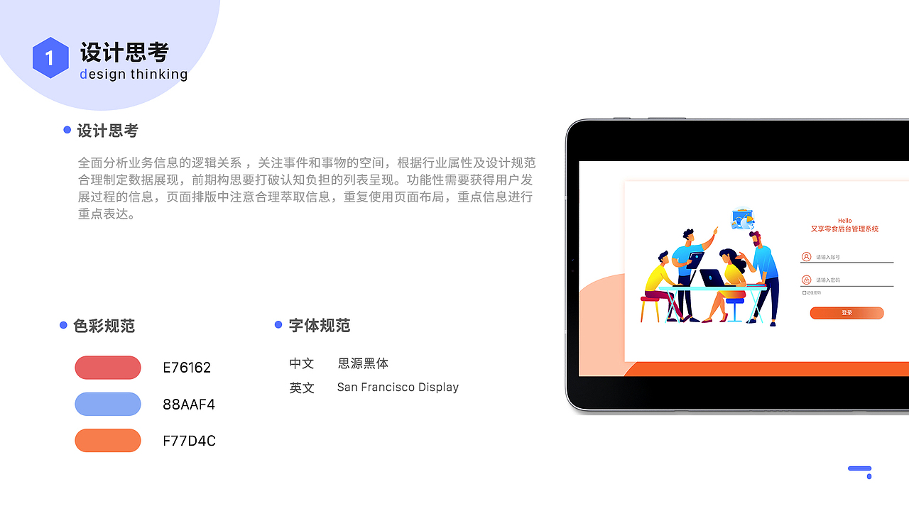 第一阶段历史记录（图ZMjI3NjgxODk2） - 其他UI - 站酷设计师一枚贺贺原创素材 - 站酷ZCOOL