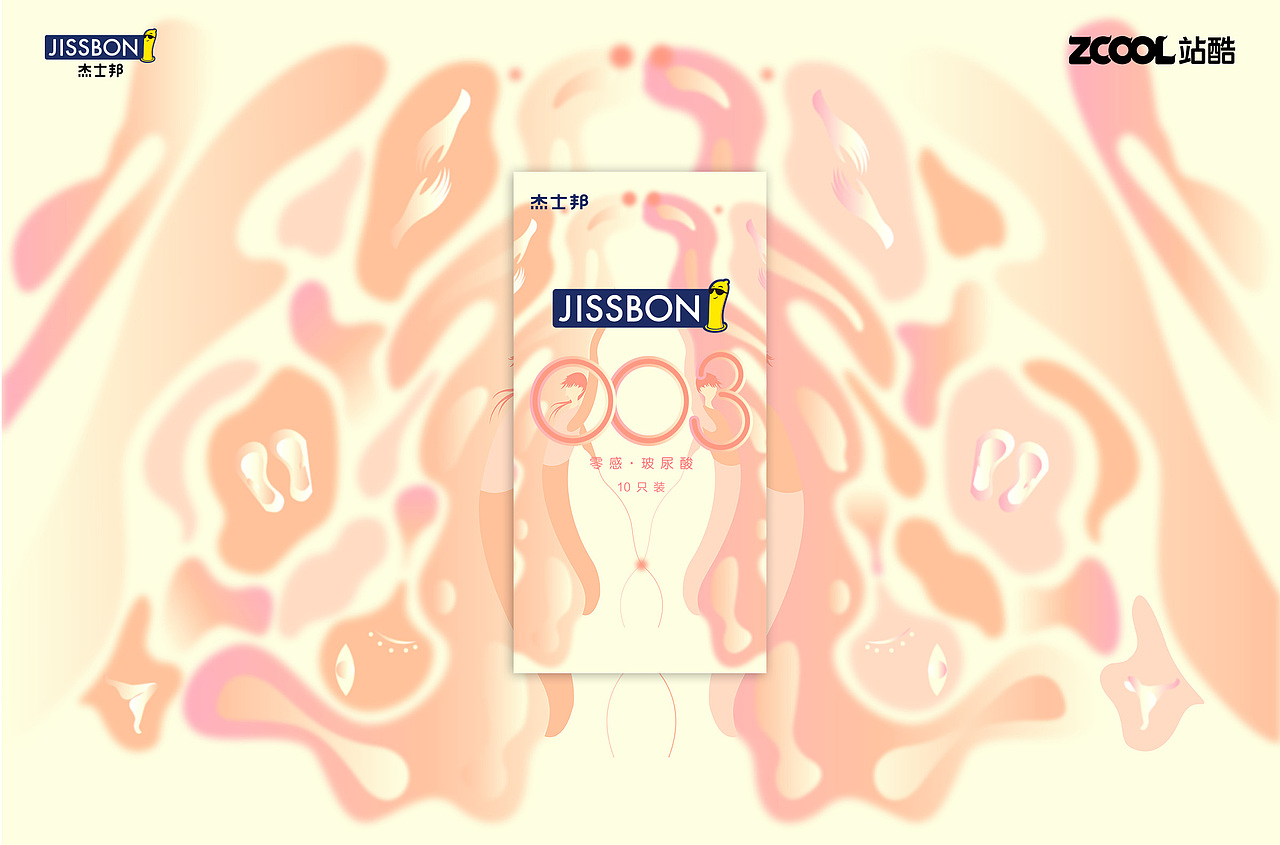 朦胧版——效果图