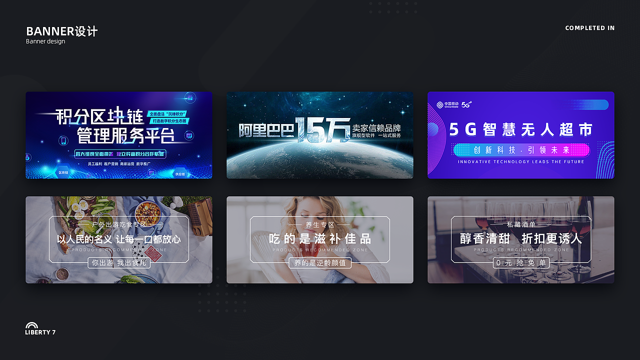 2021UI设计作品集（图ZMjU1OTkxNDEy） - APP界面 - 站酷设计师libertyb59原创素材 - 站酷ZCOOL