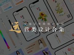 母婴类商城竞品参考