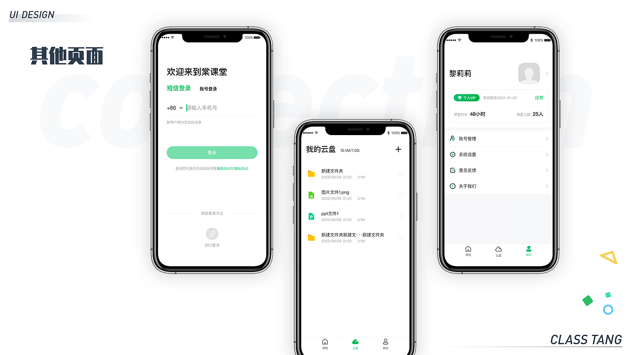 2021作品集（图ZMjg4OTY2OTg4） - APP界面 - 站酷设计师日出的印象原创素材 - 站酷ZCOOL