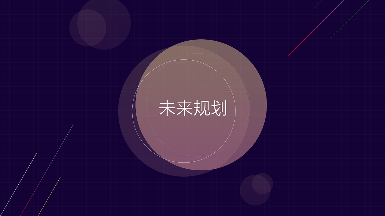 PPT模板（圖ZMTAzMDAxMzU2） - PPT/Keynote - 站酷設(shè)計師小可愛捏捏原創(chuàng)素材 - 站酷ZCOOL