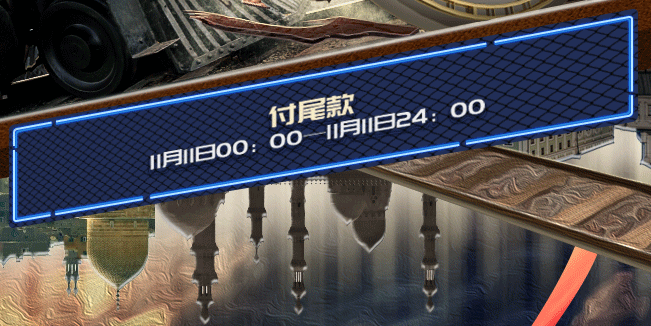 约翰华兰2018双十一合集（图ZMTM0NzMxMzgw） - 电商 - 站酷设计师江江海原创素材 - 站酷ZCOOL