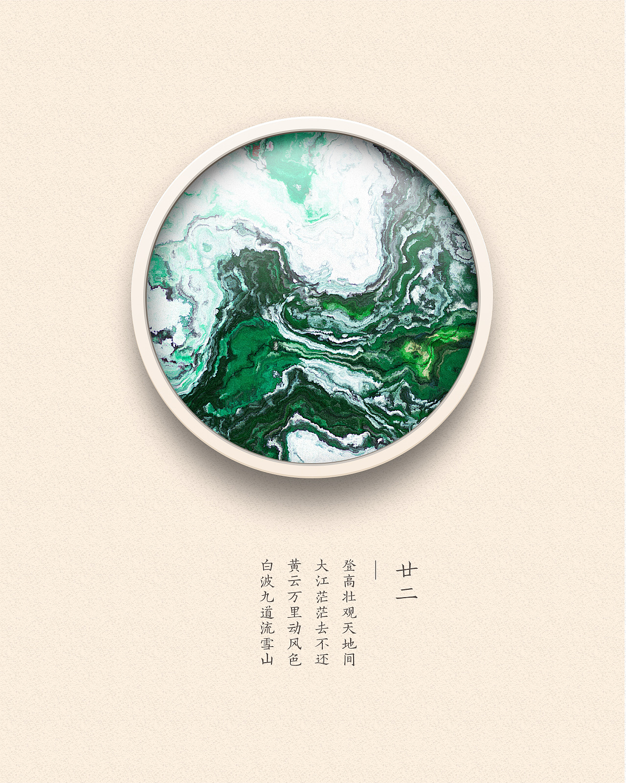 拾粹集 | 色彩艺术