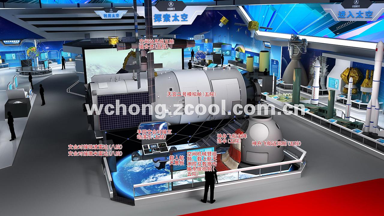 (已建成)珠海航展航天展区设计