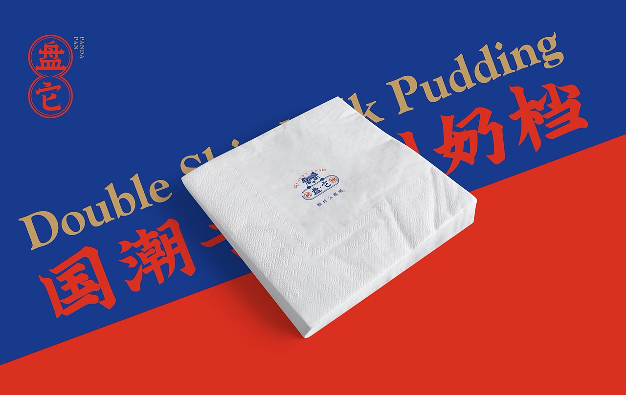 「PANDA PAN」澳洲头号的国潮酸奶