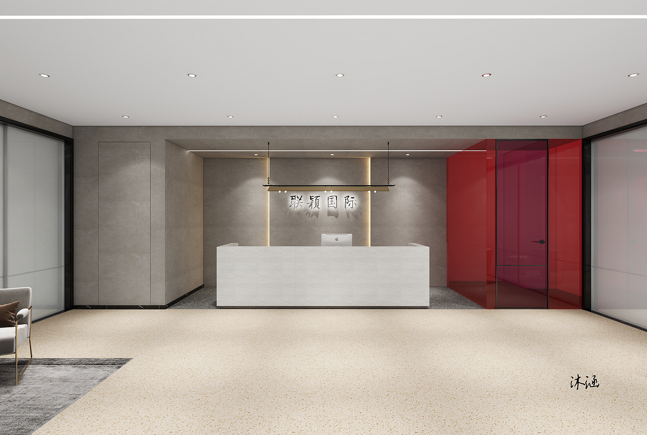 工装——办公室