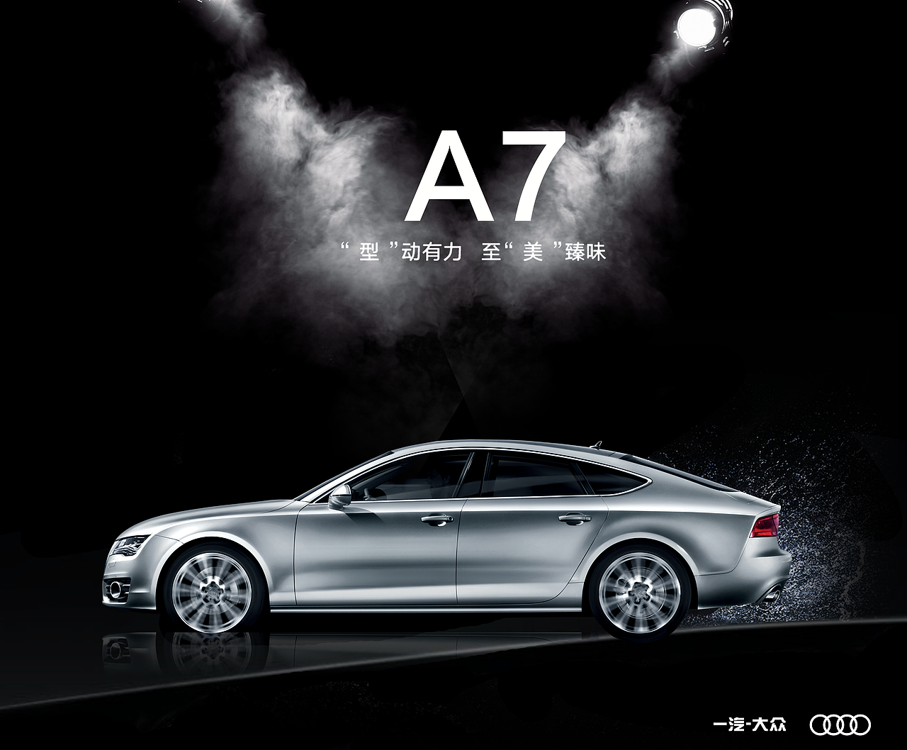 不一的a7（图ZNjE1MDUxMjQ=） - 海报 - 站酷设计师呆帅小企鹅原创素材 - 站酷ZCOOL