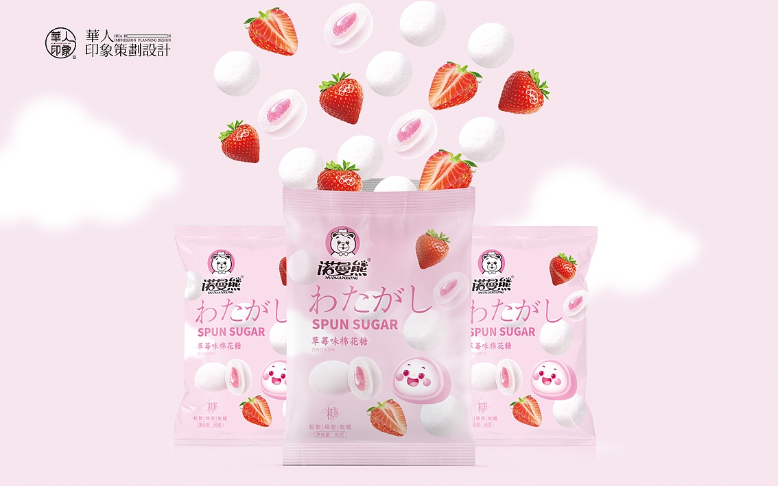 華人印象品牌策劃|產(chǎn)品圖片案例賞析|諾曼熊-棉花糖（圖ZMjEzNjkyODI4） - 包裝 - 站酷設(shè)計(jì)師華人印象品牌策劃原創(chuàng)素材 - 站酷ZCOOL