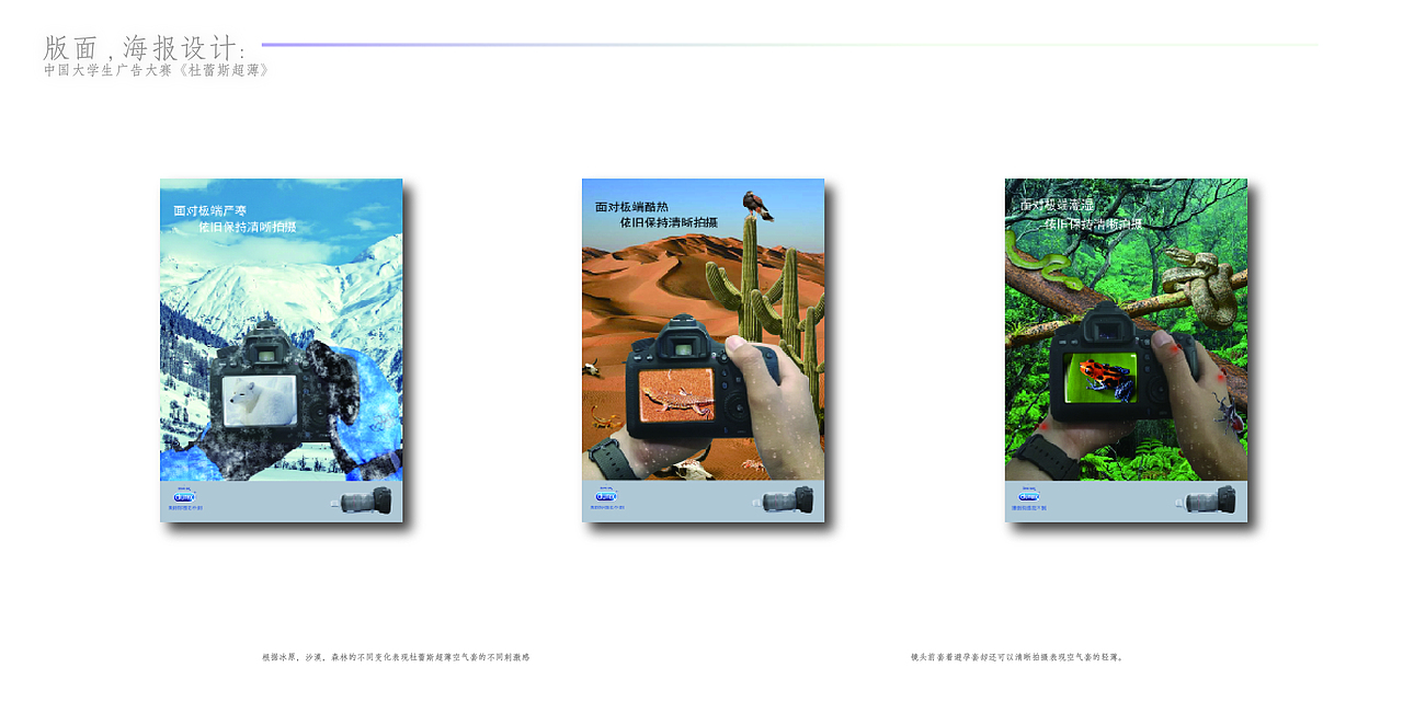 2020毕业作品集（图ZMjMyMDM1Mzky） - 书籍/画册 - 站酷设计师栀枣蟹原创素材 - 站酷ZCOOL