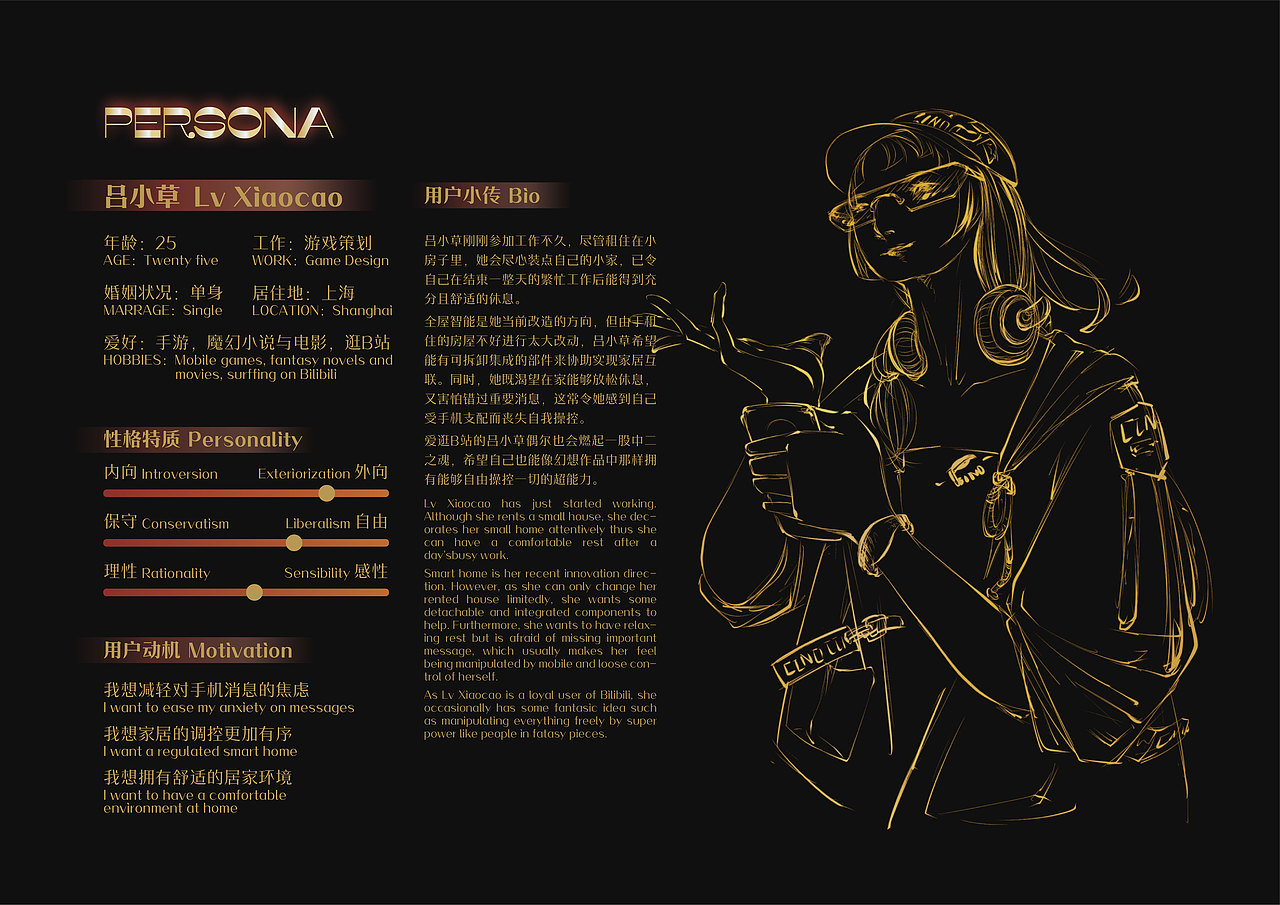 Cino | 遥控手势交互手环设计（图ZMjYxNDkxMDky） - 电子产品 - 站酷设计师镜草遥原创素材 - 站酷ZCOOL