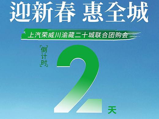 汽車（個人主頁-ZNTkwNTAwMjA=） - 海報(bào) - 站酷設(shè)計(jì)師貓果兒原創(chuàng)素材 - 站酷ZCOOL