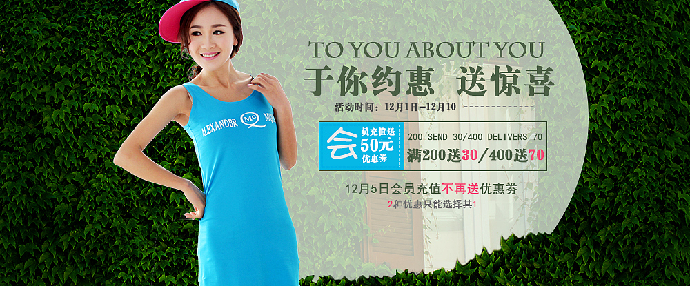 banner（图ZMTAwMTU2OTky） - 运营设计 - 站酷设计师mbsj原创素材 - 站酷ZCOOL