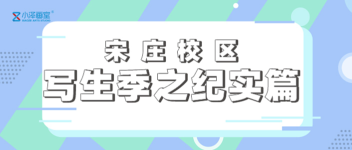 微信封面图