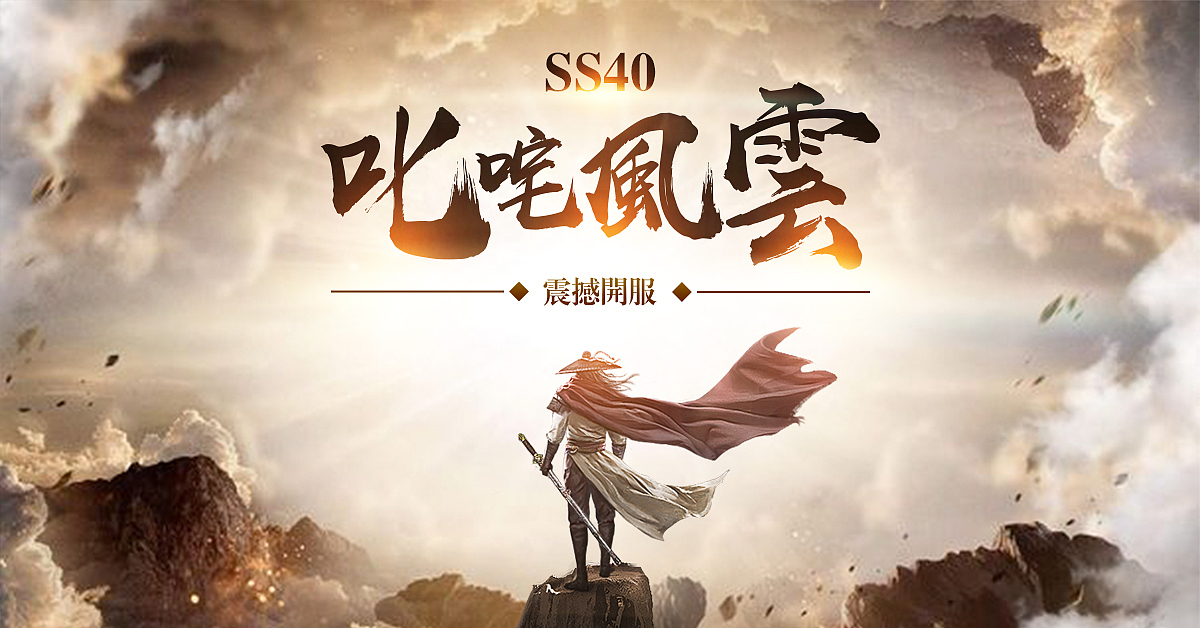 一些开服配图（图ZMTUwODkxNTIw） - 游戏/娱乐 - 站酷设计师Hujmei原创素材 - 站酷ZCOOL