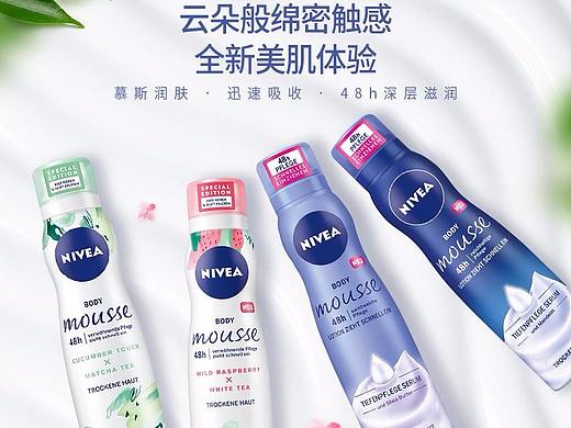 详情页（个人主页-ZMzc0OTc2NTY=） - 电商 - 站酷设计师是秋秋秋呀原创素材 - 站酷ZCOOL