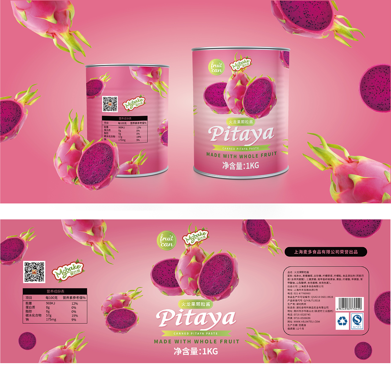 【包装设计】饮品包装海报