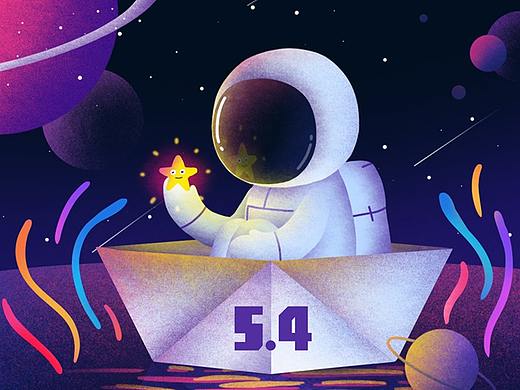 《我的小宇宙》插画