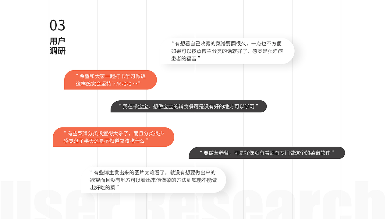 小萝食集（图ZMjY3NTc5NjQ4） - APP界面 - 站酷设计师木脑壳的木原创素材 - 站酷ZCOOL