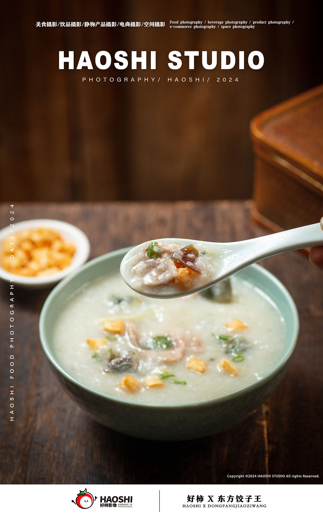 哈尔滨美食摄影 | 东方饺子王