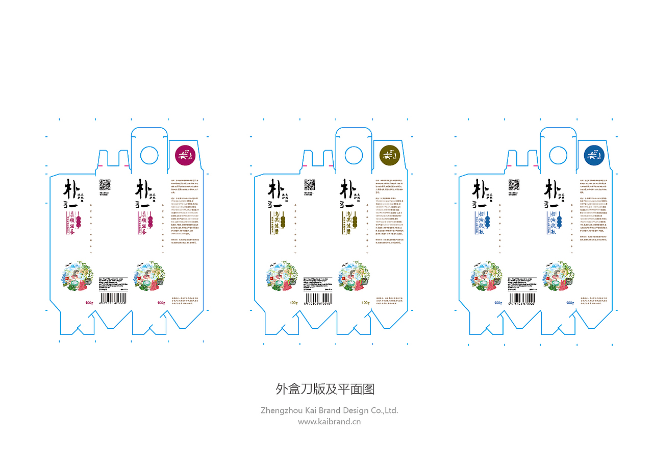包装(图ZNTA2Mjc0MjQ=) - 包装 - 站酷设计师郭玉龙原创素材 - 站酷ZCOOL