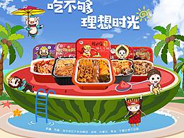 最近高產(chǎn)插畫(huà)