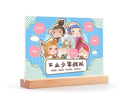 手游活动宣传周边