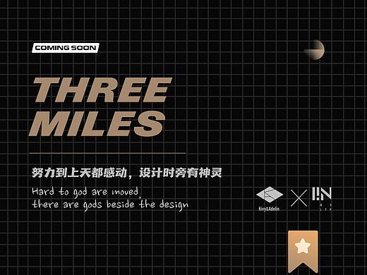 「三千里」店铺详情页面-VI（个人主页-ZNDY0MTc2MTY=） - 品牌 - 站酷设计师KivyBack原创素材 - 站酷ZCOOL