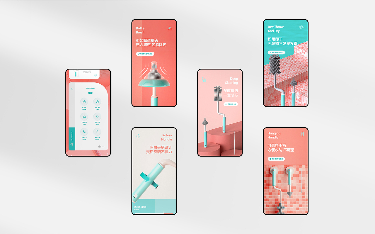 键盘-母婴产品-奶瓶刷-详情（图ZMjIyMjk0NjQw） - 产品 - 站酷设计师奈斯萌主原创素材 - 站酷ZCOOL