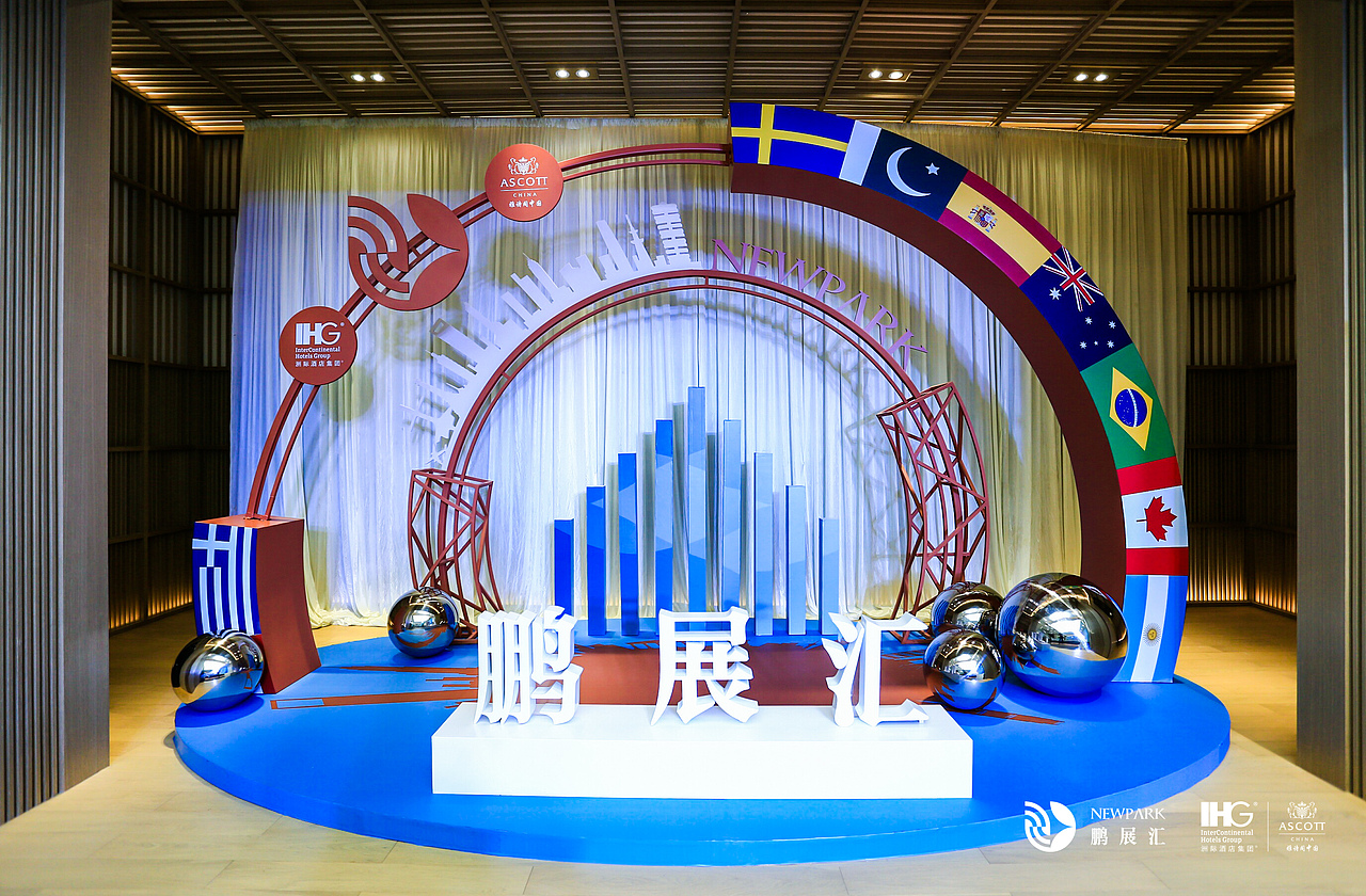 鹏展会（图ZMjQwMjQ2NzA4） - 其他平面 - 站酷设计师阿布都沙拉木原创素材 - 站酷ZCOOL