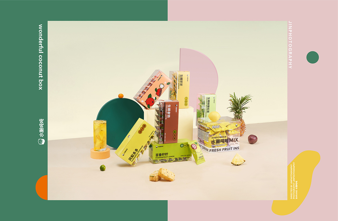 产品拍摄|超即溶水果茶饮品品牌水獭吨吨（图ZMjgwMTgyODMy） - 产品摄影 - 站酷设计师噪想Makemull原创素材 - 站酷ZCOOL