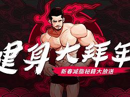 紅藍(lán)作品  哈哈哈