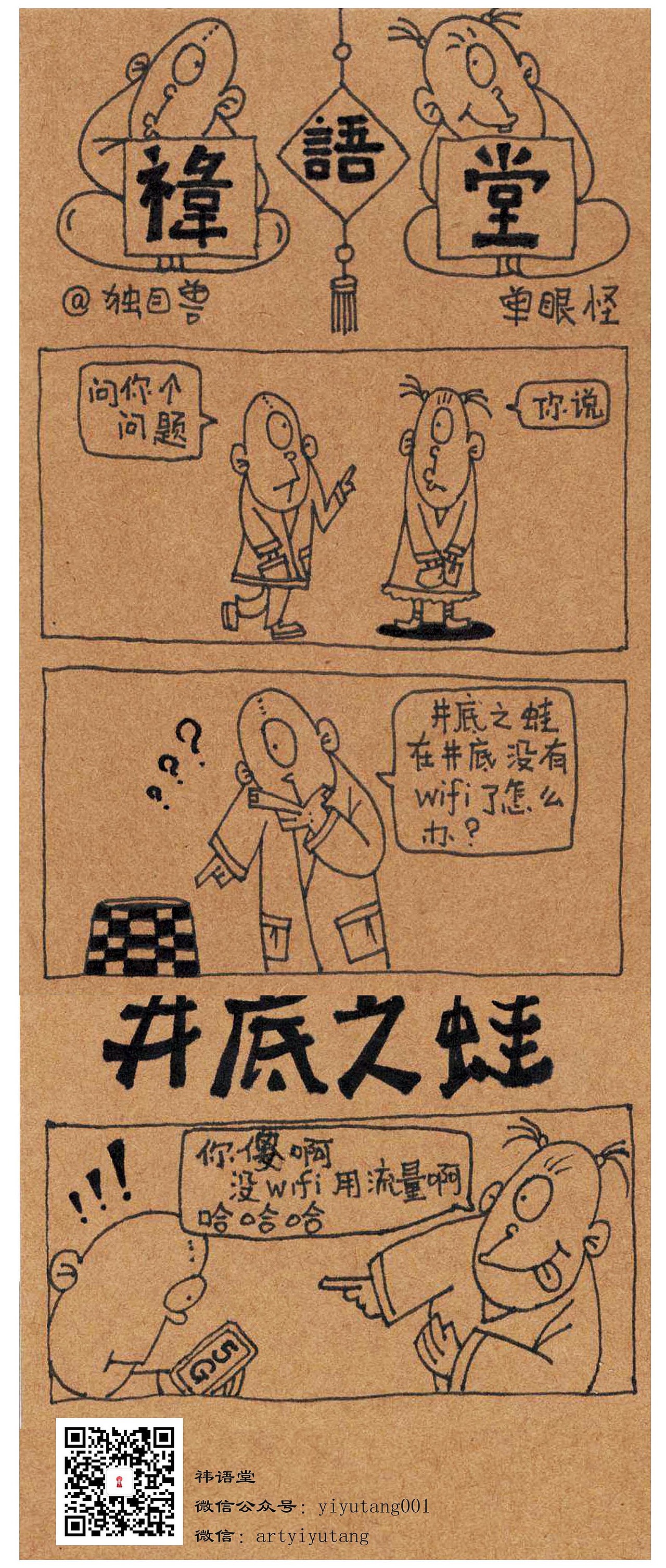祎语堂（图ZMTE2OTQzNTg0） - 其他 - 站酷设计师祎语堂原创素材 - 站酷ZCOOL