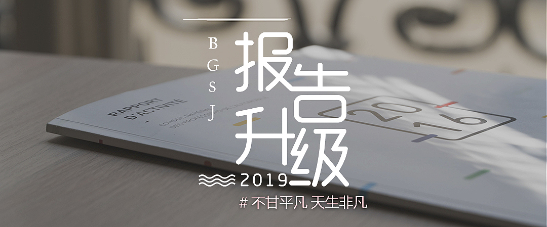 部分轮播图（图ZMTY3MTY2Nzg4） - 宣传物料 - 站酷设计师水生丷原创素材 - 站酷ZCOOL