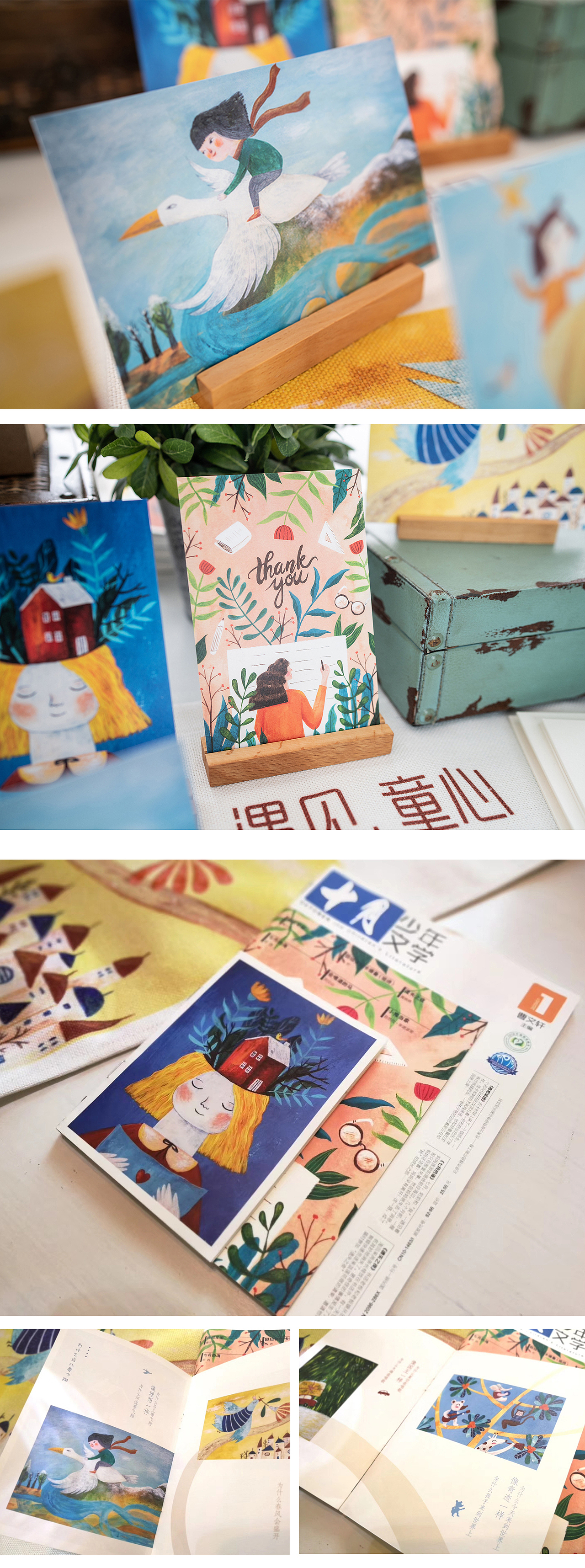 我的手绘作品集 x【十月少年文学】【猫的天空之城】